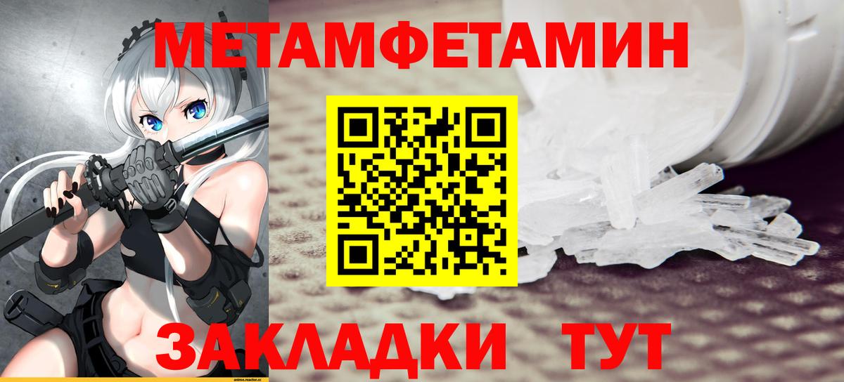 Amphetamine  Amphetamine Premium  Вход с VPN  Михайловск 