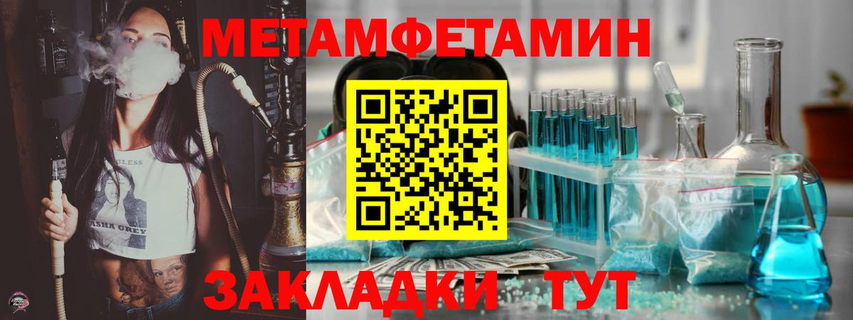АМФЕТАМИН VHQ Михайловск