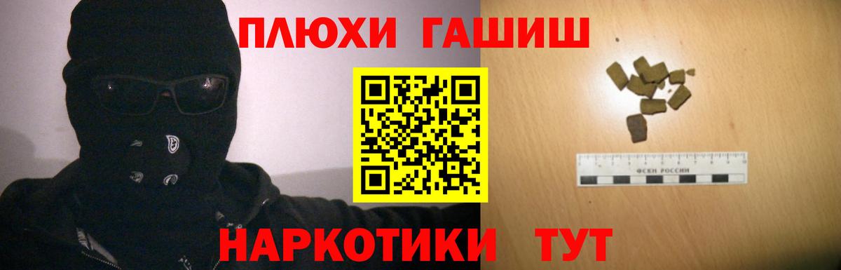 ГАШИШ VHQ Михайловск