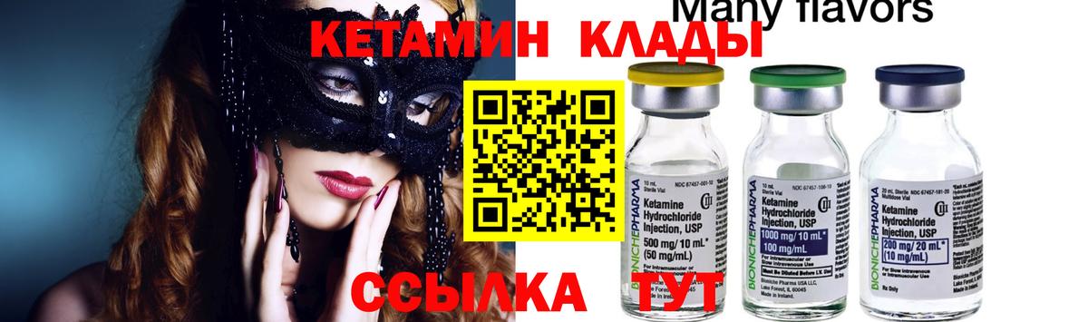 ГАШ  Экстази  КОКАИН  Alpha-PVP СОЛЬ   МДМА  NBOMe  Бошки Шишки  ТГК  Михайловск  МЕФ   Вход с VPN 