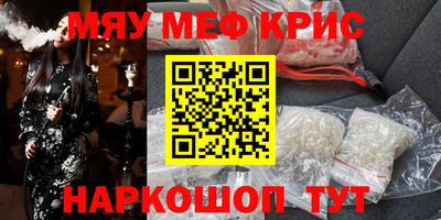 спайс Донской