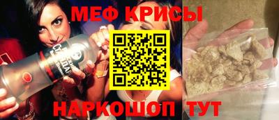 прущий лед Заводоуковск