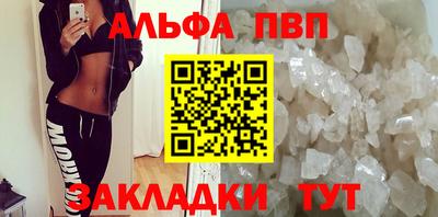 спайс Донской