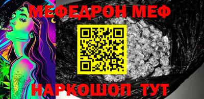 спайс Донской