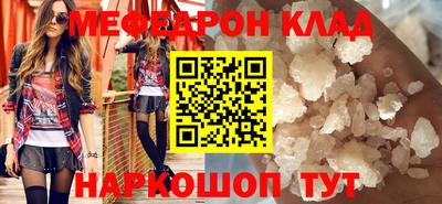 спайс Донской