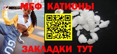таблы Жуковский
