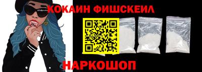 ALPHA PVP Донецк