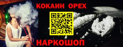 спайс Донской