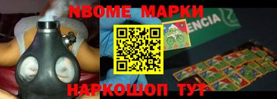 ALPHA PVP Донецк