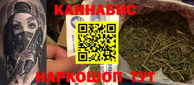 каннабис Дубна