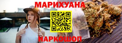 каннабис Дубна