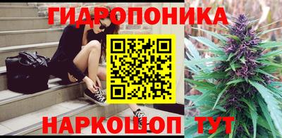 каннабис Дубна
