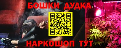 спайс Донской