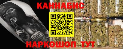 спайс Донской