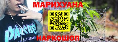 каннабис Дубна