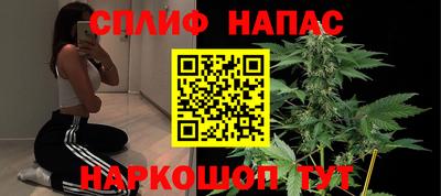спайс Донской
