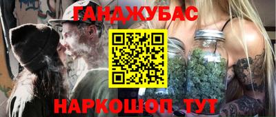 спайс Донской