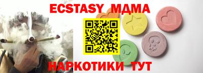 каннабис Дубна