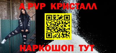 таблы Жуковский