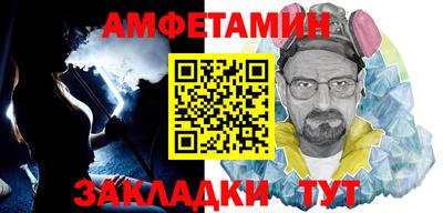 Альфа ПВП Заволжье