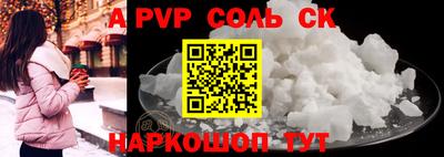таблы Жуковский