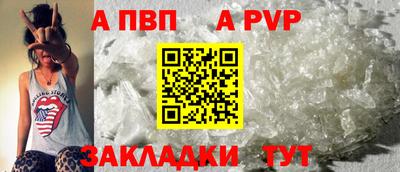 спайс Донской