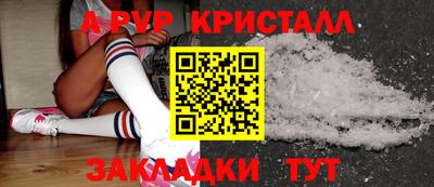 спайс Донской