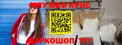 спайс Донской