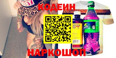 прущий лед Заводоуковск