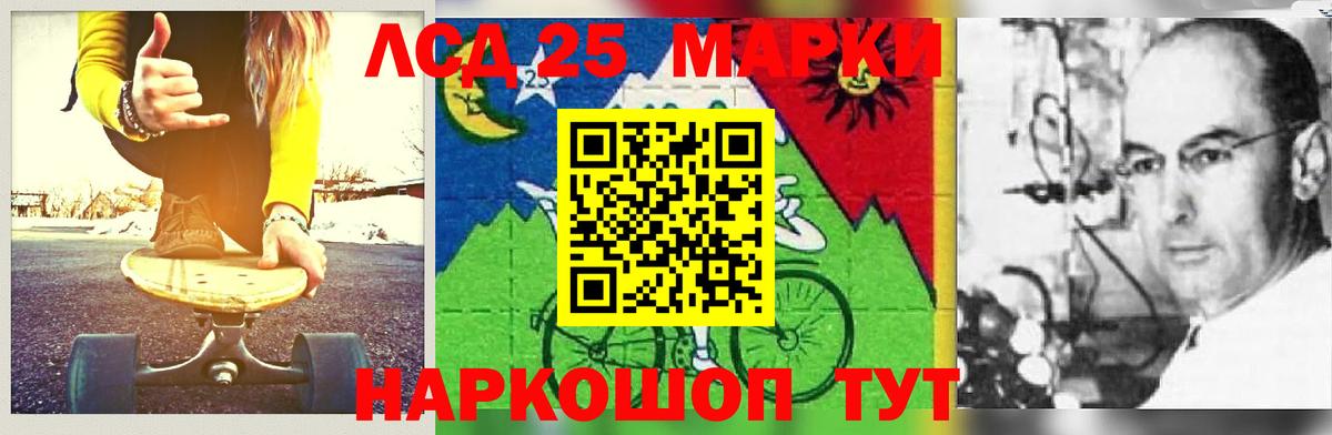 ЛСД экстази кислота  Вход с VPN  Михайловск  LSD-25 экстази кислота 