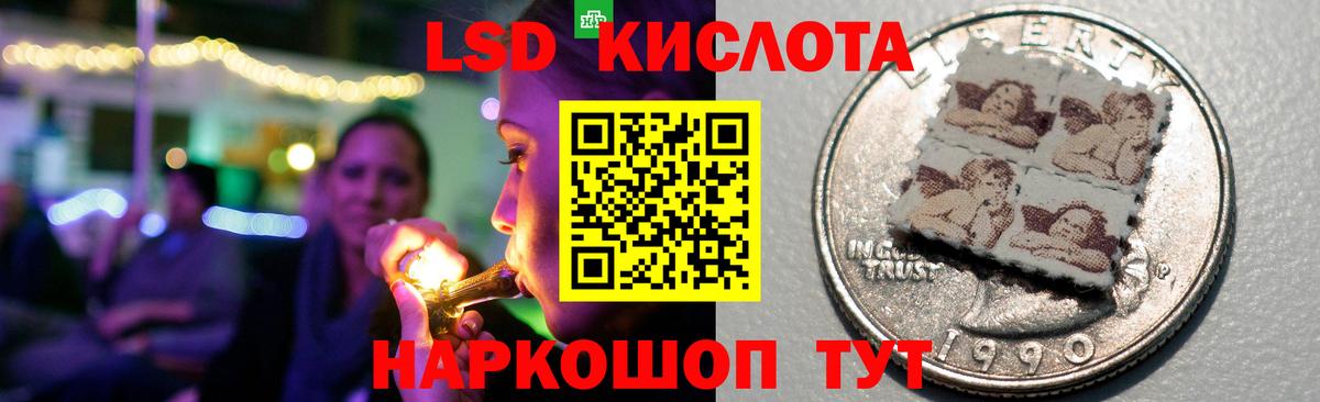 Лсд 25 экстази ecstasy Михайловск