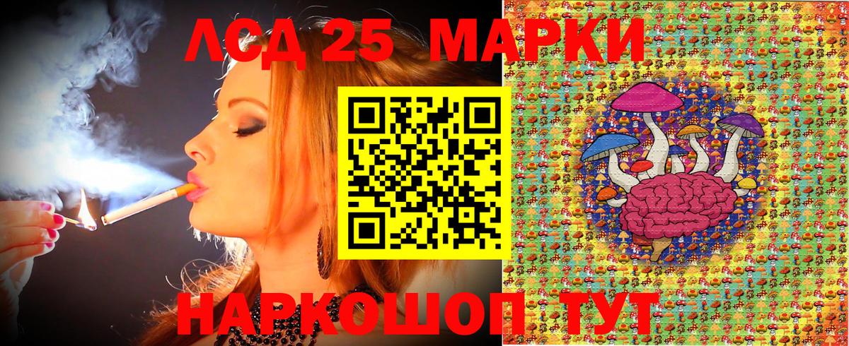 Марки NBOMe 1,8мг  Вход с VPN  Михайловск 