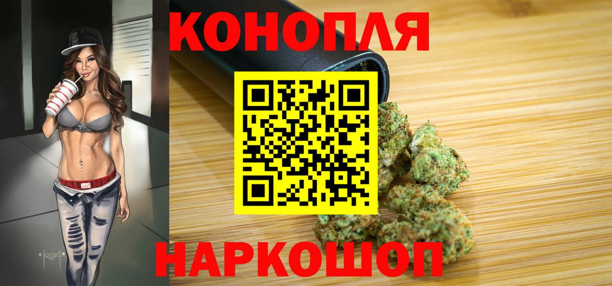 МАРИХУАНА THC 21%  МАРИХУАНА LSD WEED  Вход с VPN  Михайловск  Конопля ГИДРОПОН 