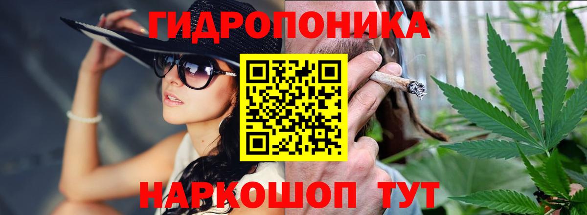 Марихуана Ganja Михайловск